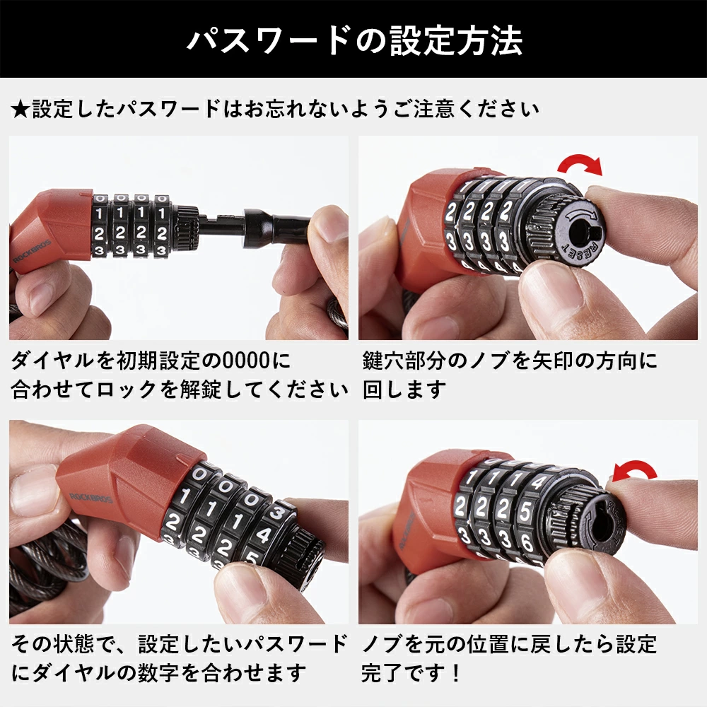 ROCKBROS(ロックブロス)/4桁ダイヤルロック | 【E-WALK Mobility】電