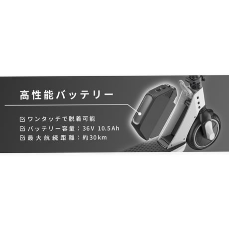 VERACITY  V-Lite（ベラシティ ブイライト） /特定小型原付（20キロ/6キロ）免許不要 電動キックボード