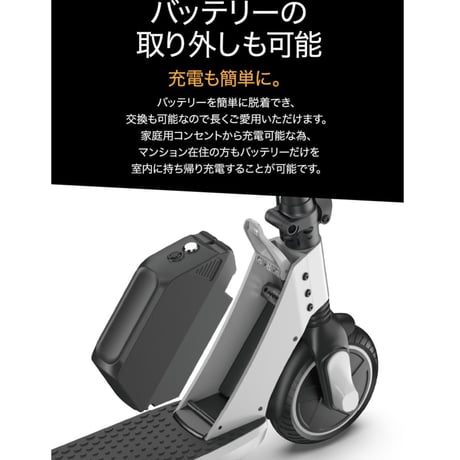 VERACITY  V-Lite（ベラシティ ブイライト） /特定小型原付（20キロ/6キロ）免許不要 電動キックボード