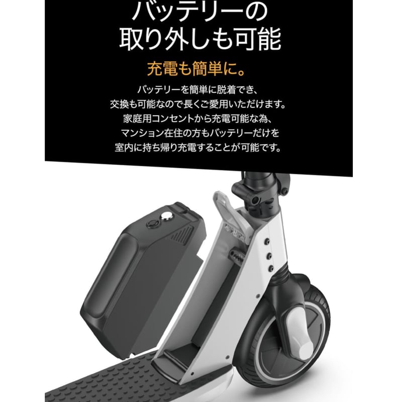 VERACITY V-Lite（ベラシティ ブイライト） /特定小型原付（20