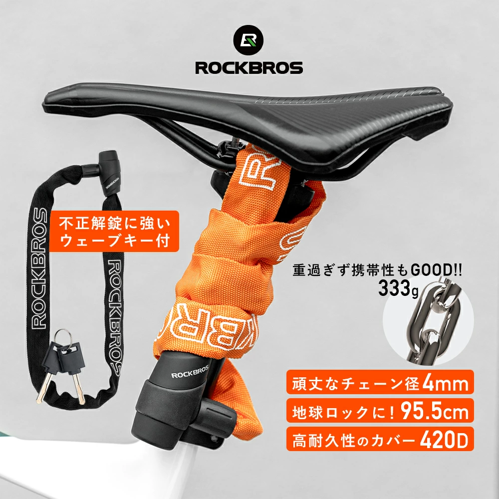 TREK FX7 オレンジ ROCKBROS バッグ等3点、ロックチェーン付き TREK FX7 オレンジ ROCKBROS バッグ等3点、ロックチェーン付き