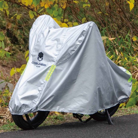 【終売】COSWHEEL 電動バイク / 電動自転車 専用バイクカバー/EVEREST XING CITY/CITY +も利用可