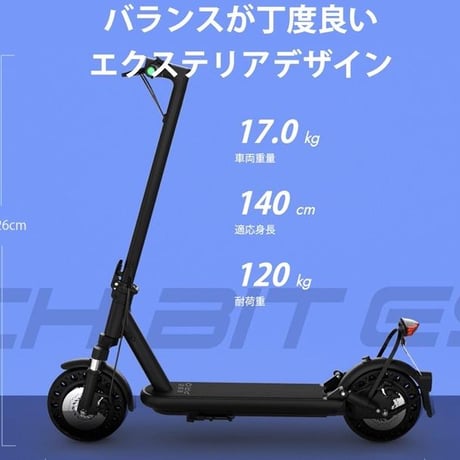 RICHBIT ES２ Pro（リッチビット)/特定小型原付（20キロ/6キロ）免許不要 電動キックボード