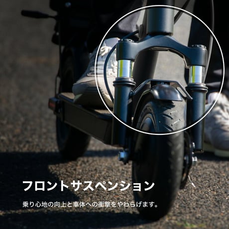 RICHBIT ES1 Pro(リッチビット)/特定小型原付（20キロ/6キロ）免許不要 電動キックボード