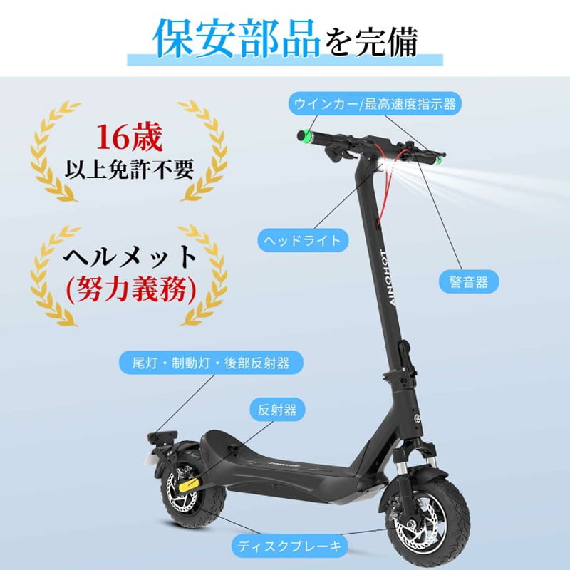 AINOHOT SAGA suv(アイノホット)/特定小型原付(20キロ/6キロ AINOHOT SAGA suv(アイノホット)/特定小型原付(20キロ/6キロ