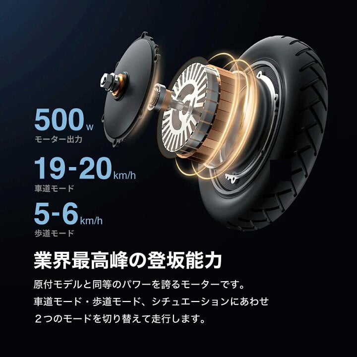 COSWHEEL MIRAI T Lite(コスウェルミライTライト) /特例特定小型 COSWHEEL MIRAI T Lite(コスウェルミライTライト) /特例特定小型