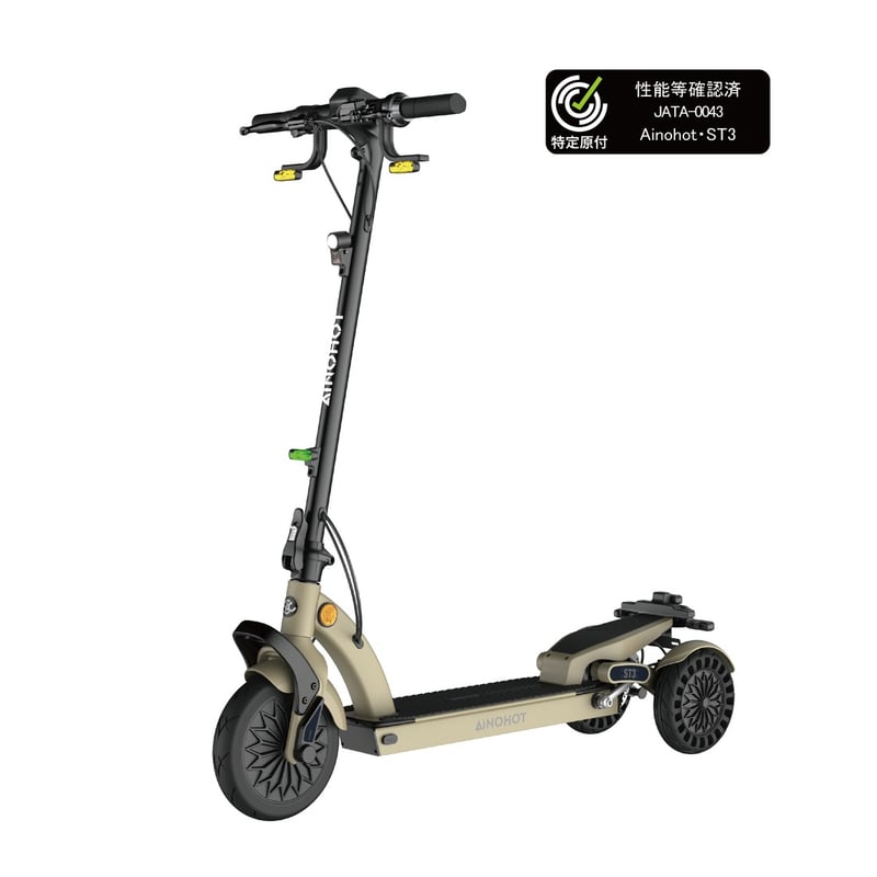 AINOHOT ST3│特定小型原付（20キロ/6キロ）免許不要 電動キックボード