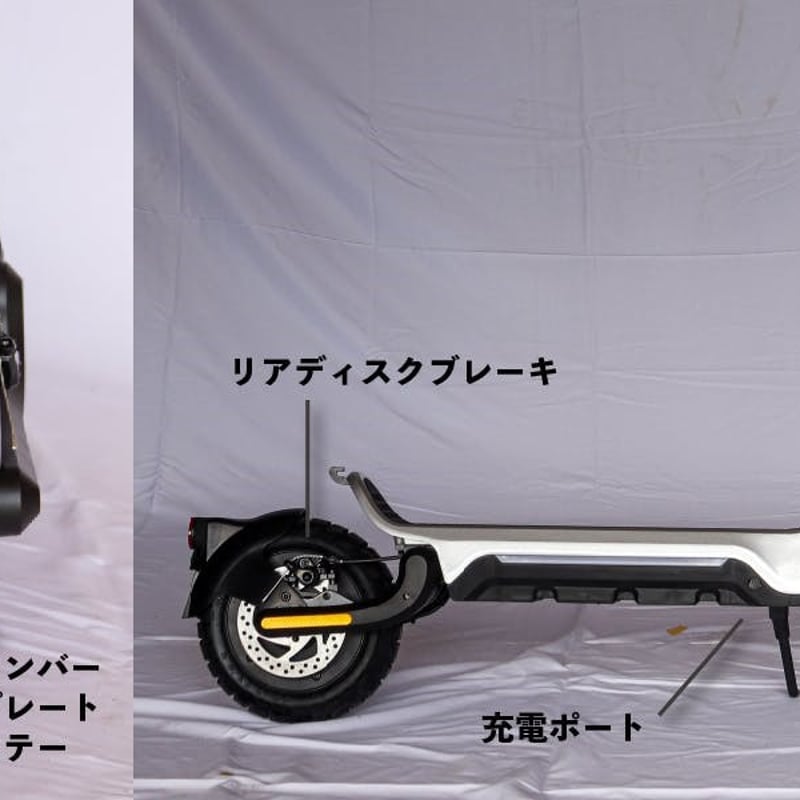 MTM RiSE M-1S(ムツミコネクト)/特定小型原付（20キロ/6キロ）免許不要