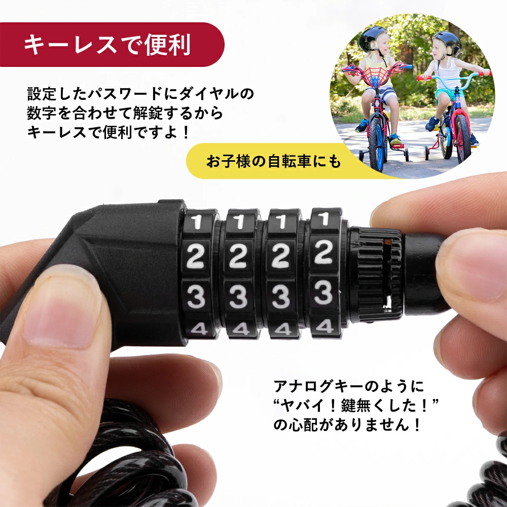 ROCKBROS(ロックブロス)/4桁ダイヤルロック | 【E-WALK Mobility】電