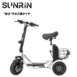 Sun Emperor 初冬キャンペーン2025 | 【E-WALK Mobility】電動キ