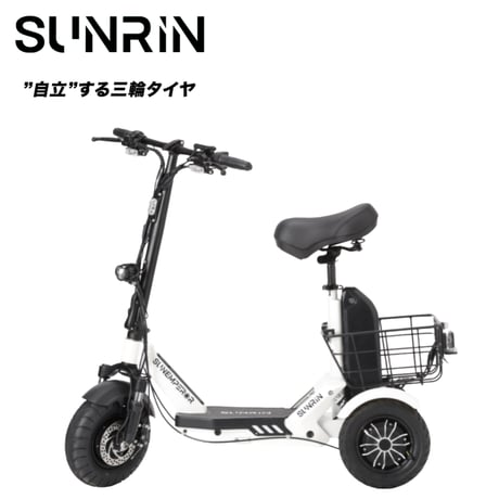 CATEGORY 特例特定小型原付(速度20km/6km) | 【E-WALK Mobilit