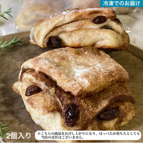 [国産小麦]シナモンレーズン クリームチーズ