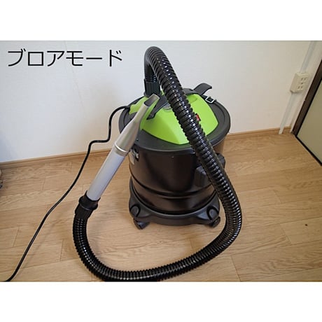 ペレットストーブ 掃除機 エレファンテN1000 灰掃除機 アッシュクリーナー ミツイバウマテリアル