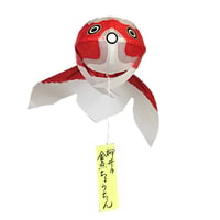 やない 金魚ちょうちん ミニ 吸盤付き