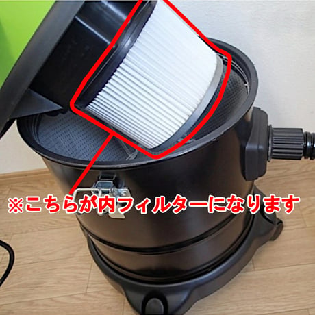 エレファンテN1000 内フィルター ( 交換フィルター ) 2015年秋発売モデル以降に対応