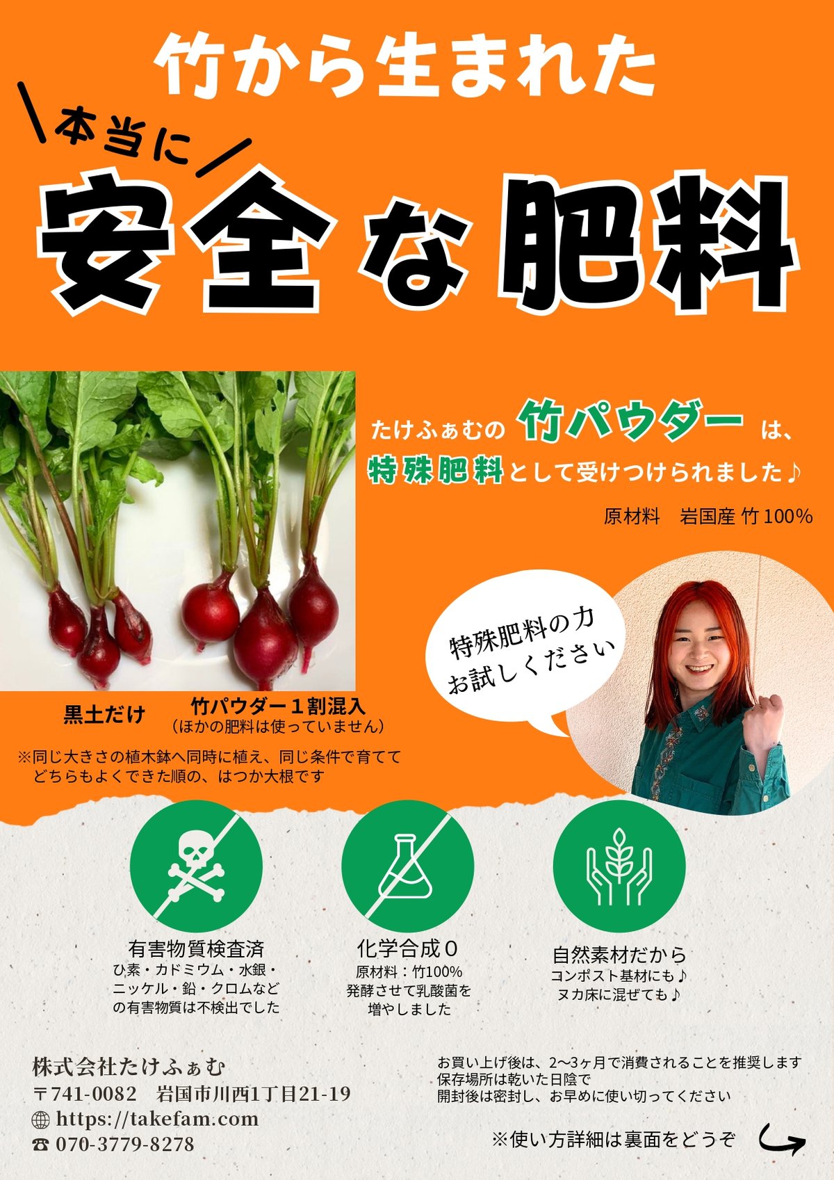 耐久性高い！底なし大型！キエーロ 生ゴミを肥料に変える