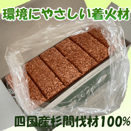 【3個セット】 ひまわりの会 着火材 着火剤 6回 ×10シート ペレットストーブ