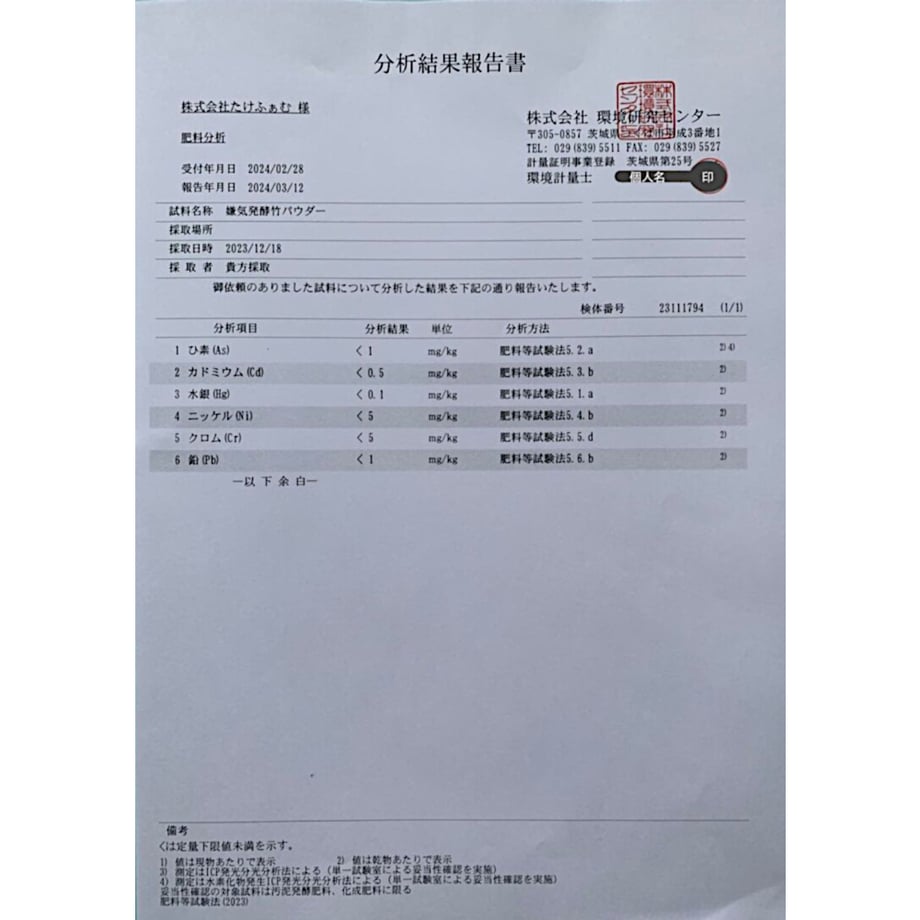 65dfe31f5c2c07002a591792
