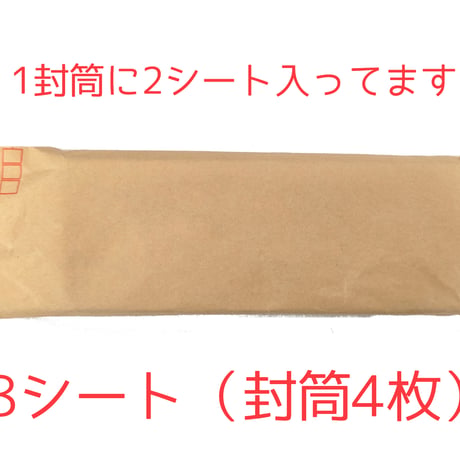 小分け販売 ひまわりの会 着火材 着火剤 6回 ×8シート (48片) 四国産 徳島県 杉間伐材100% ペレットストーブ キャンプ アウトドア 非常時 (災害時)にも 灯油 不使用