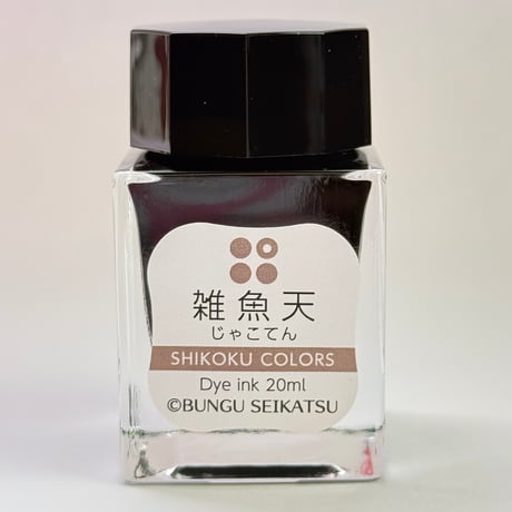 文具生活 インク10点 まとめ売り CATEGORY SHIKOKU COLORSインク | 文具生活通販