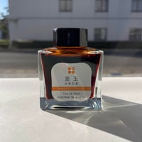 ＳＨＩＫＯＫＵ　ＣＯＬＯＲＳ　釜玉イエロー 50ml