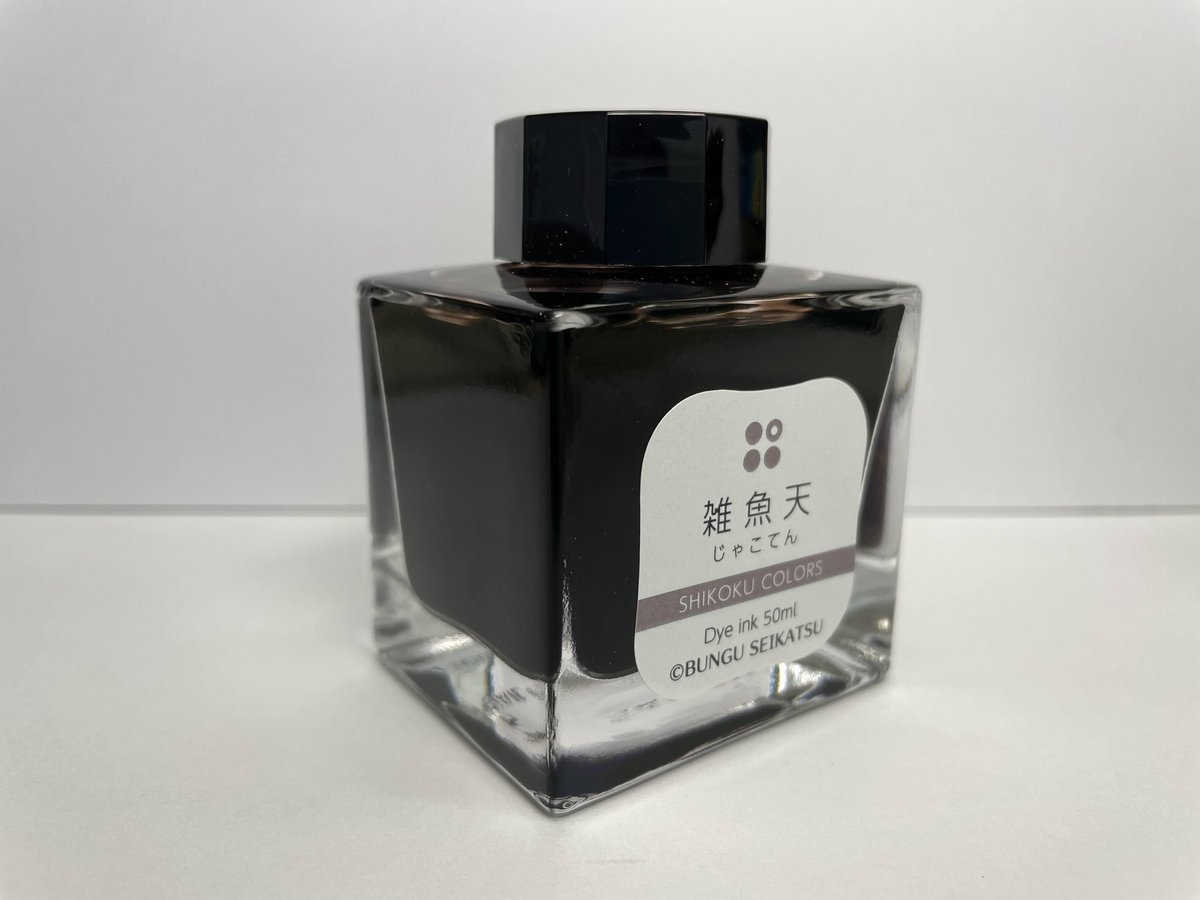 SHIKOKU COLORS 雑魚天ブラウン | 文具生活通販