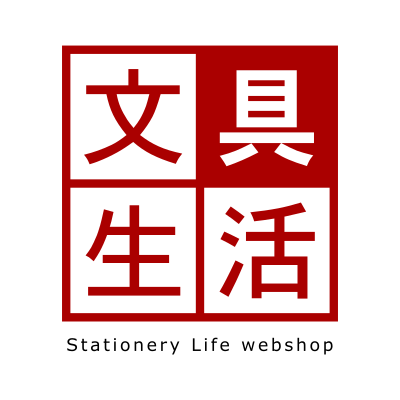 文具生活通販