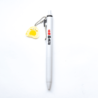 名物かまど×文具生活　ユニボール ワン ボールペン 白軸 0.5mm