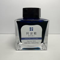 ＳＨＩＫＯＫＵ　ＣＯＬＯＲＳ　阿波藍ブルー 50ml