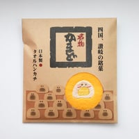 名物かまど×文具生活　今治タオルハンカチ（アプリコット）
