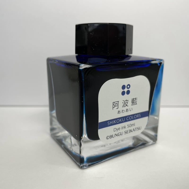 SHIKOKU COLORS 阿波藍ブルー 50ml | 文具生活通販