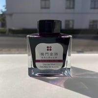 ＳＨＩＫＯＫＵ　ＣＯＬＯＲＳ　鳴門金時パープル 50ml