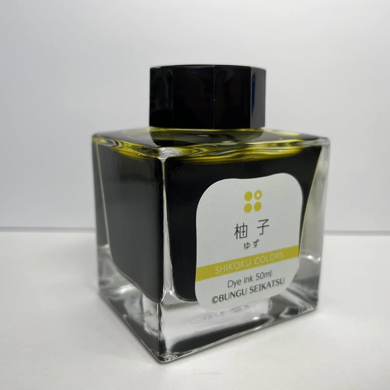 SHIKOKU COLORS 柚子イエロー | 文具生活通販 SHIKOKU COLORS 柚子イエロー | 文具生活通販