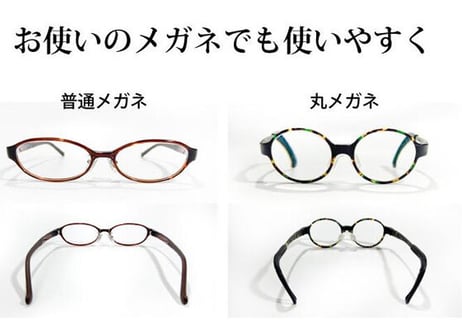 アイパッチ 子供 弱視 斜視 訓練 左右兼用 キッズアイパッチ 眼鏡カバー 布 綿 無地 シリーズ プレーン 日本製 メガネ 男の子 女の子 送料無料