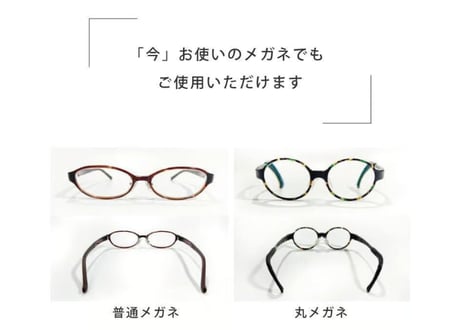 アイパッチ 子供 弱視 斜視 訓練 左右兼用 キッズアイパッチ 眼鏡カバー 干支 トレイン チロリアン 布 綿 日本製 メガネ 男の子 女の子 送料無料