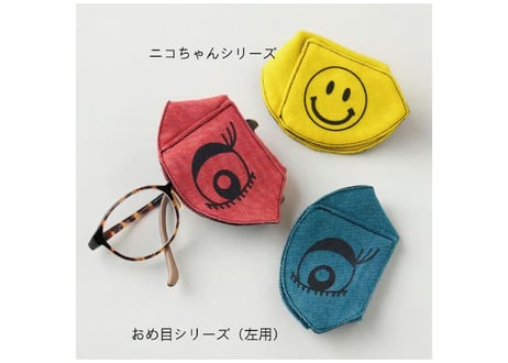 アイパッチ 子供 弱視 斜視 訓練 左用　左用 キッズアイパッチ 眼鏡カバーおめめシリーズ