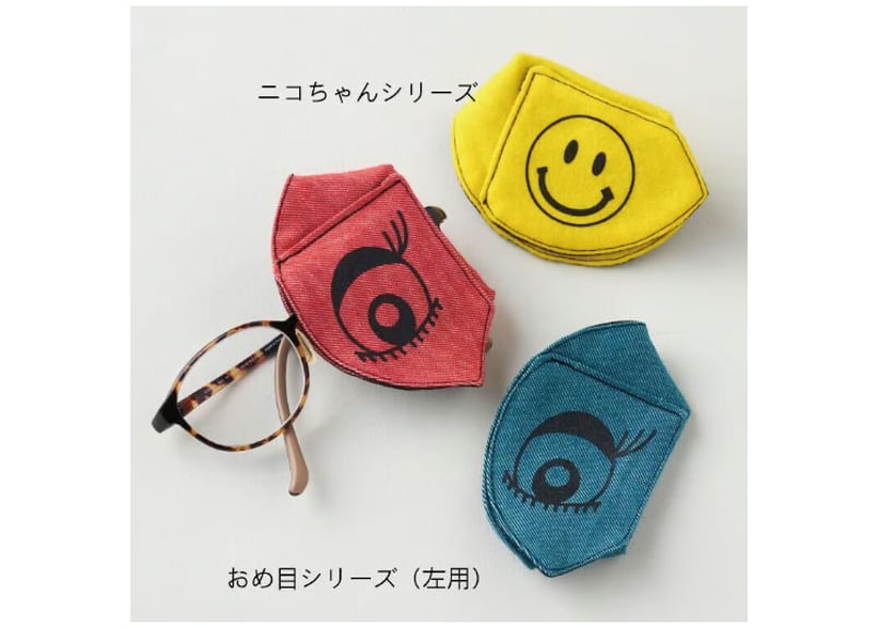 アイパッチ 子供 弱視 斜視 訓練 左用 左用 キッズアイパッチ 眼鏡
