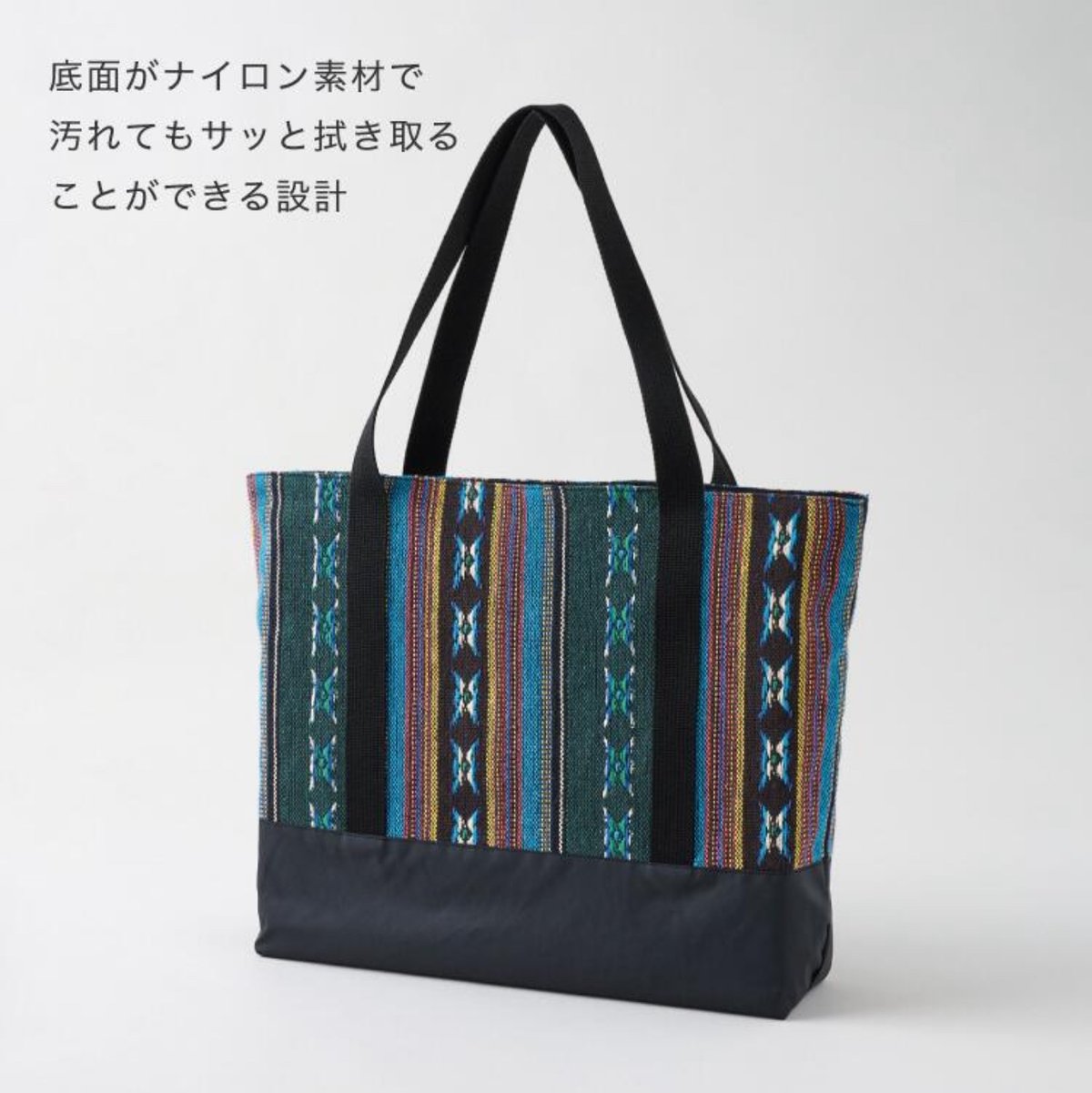 大人 トートバッグ サブバッグ 日本製 マルチトートバッグ