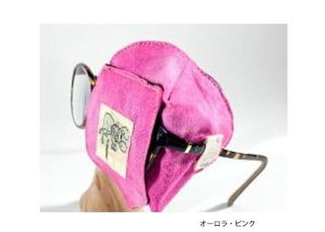 アイパッチ 子供 弱視 斜視 訓練 左右兼用 キッズアイパッチ 眼鏡カバー 布 綿 無地 シリーズ プレーン 日本製 メガネ 男の子 女の子 送料無料