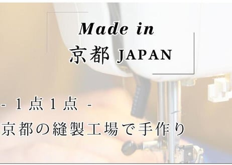 アイパッチ 子供 弱視 斜視 訓練 左右兼用 キッズアイパッチ 眼鏡カバー チェック シリーズ 布 綿 無地 プレーン 日本製 メガネ 男の子 女の子 送料無料