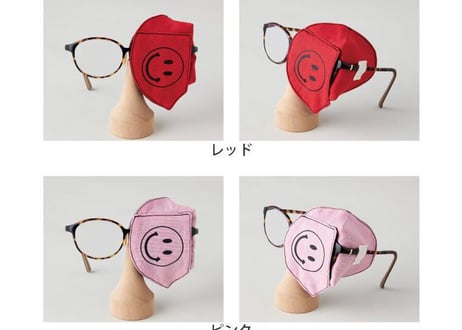 アイパッチ 子供 弱視 斜視 訓練 左右兼用 キッズアイパッチ 眼鏡カバー ニコちゃん 布 綿 無地 プレーン 日本製 メガネ 男の子 女の子 送料無料