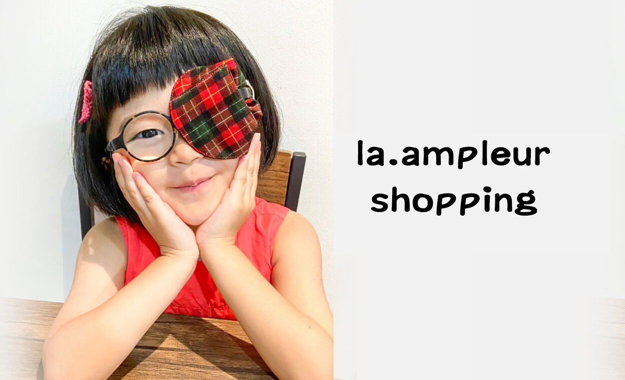 la.ampleur