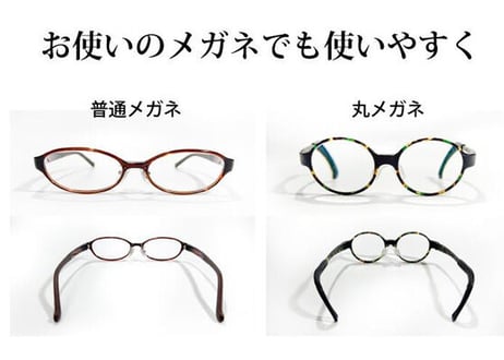 アイパッチ 子供 弱視 斜視 訓練 左右兼用 キッズアイパッチ 眼鏡カバー バンダナ シリーズ 布 綿 日本製 メガネ 男の子 女の子 送料無料