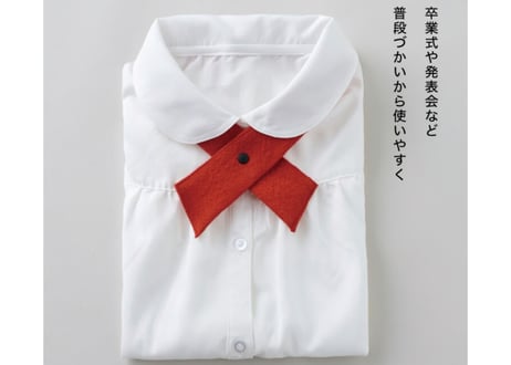 クロスタイ　日本製 簡単 ワンタッチ 大人も使える 首元を飾る シンプル デザイン ネクタイ tie 男の子 女の子 入学式 卒業式 日常使い 普段使い コーディネート 京都 hanari ハナリ