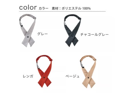 クロスタイ　日本製 簡単 ワンタッチ 大人も使える 首元を飾る シンプル デザイン ネクタイ tie 男の子 女の子 入学式 卒業式 日常使い 普段使い コーディネート 京都 hanari ハナリ