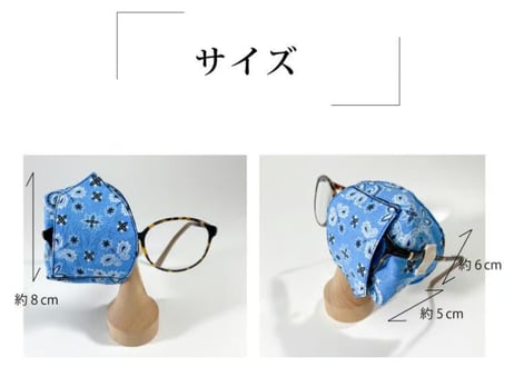 アイパッチ 子供 弱視 斜視 訓練 左用　左用 キッズアイパッチ 眼鏡カバーおめめシリーズ