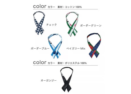 クロスタイ　日本製 簡単 ワンタッチ 大人も使える 首元を飾る シンプル デザイン ネクタイ tie 男の子 女の子 入学式 卒業式 日常使い 普段使い コーディネート 京都 hanari ハナリ