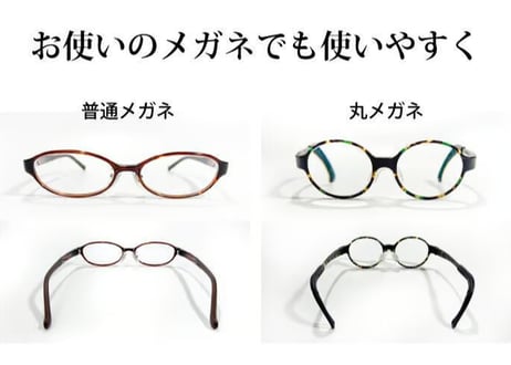 アイパッチ 子供 弱視 斜視 訓練 左用　左用 キッズアイパッチ 眼鏡カバーおめめシリーズ