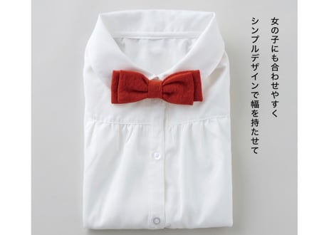 蝶ネクタイ 日本製 簡単 ワンタッチ 大人も使える フォーマル デザイン ネクタイ Bowtie 男の子 女の子 入学式 卒業式 日常使い 普段使い コーディネート 京都 hanari ハナリ
