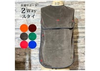 医療用 食べこぼし スタイ ビブ 防水 撥水 2way 大人 取り外し bib 食事スタイ よだれ カバー よだれ パッド 送料無料